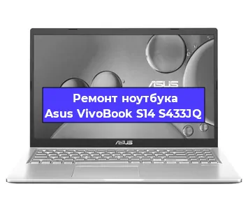 Замена разъема питания на ноутбуке Asus VivoBook S14 S433JQ в Перми
